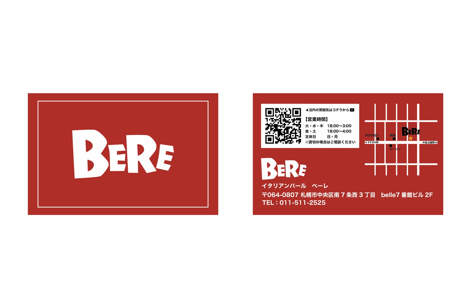BERE — 店舗カード